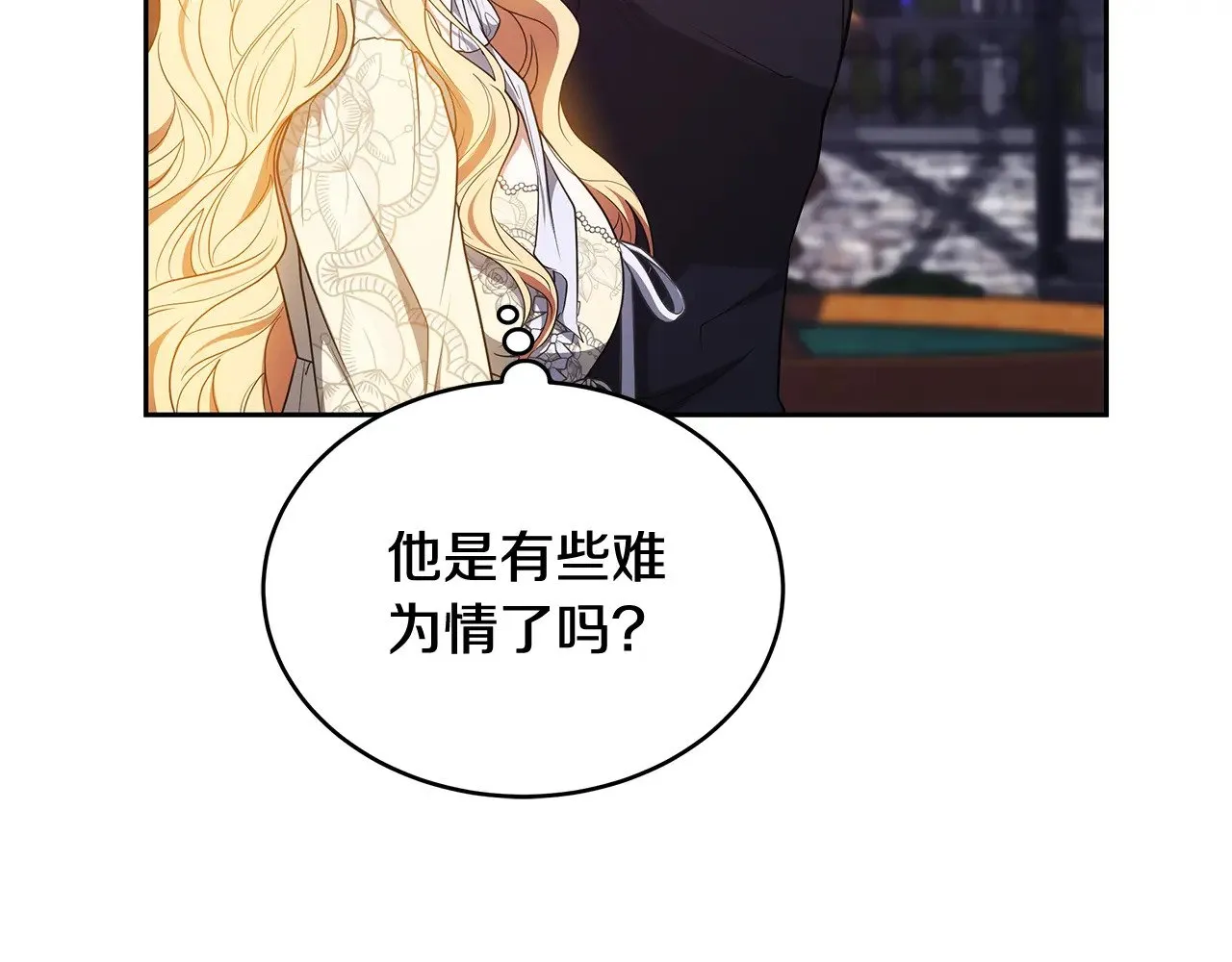 第45话 贪心152