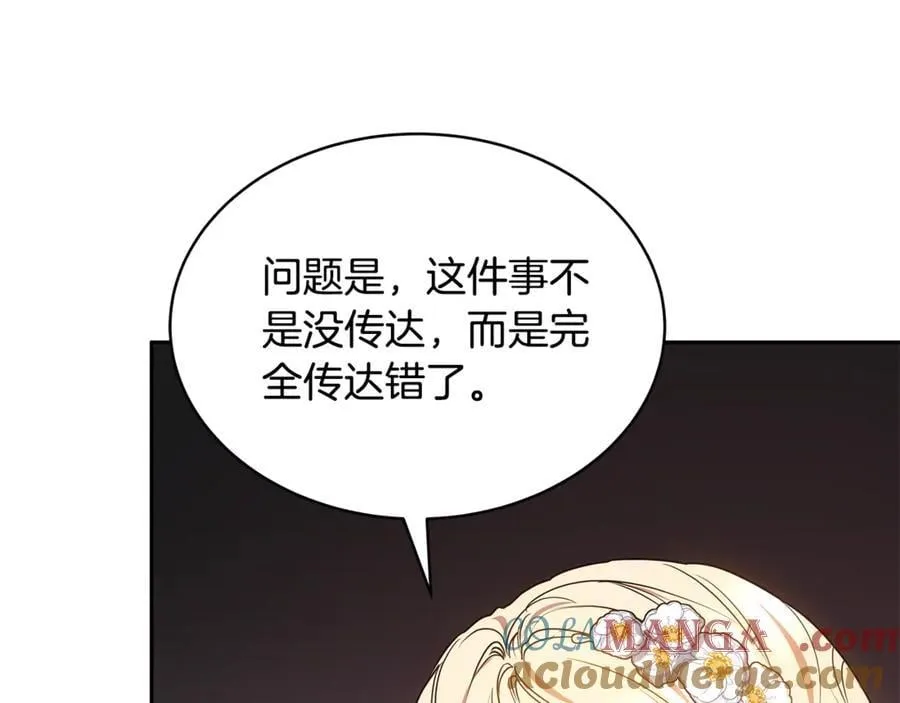 第53话 温暖88