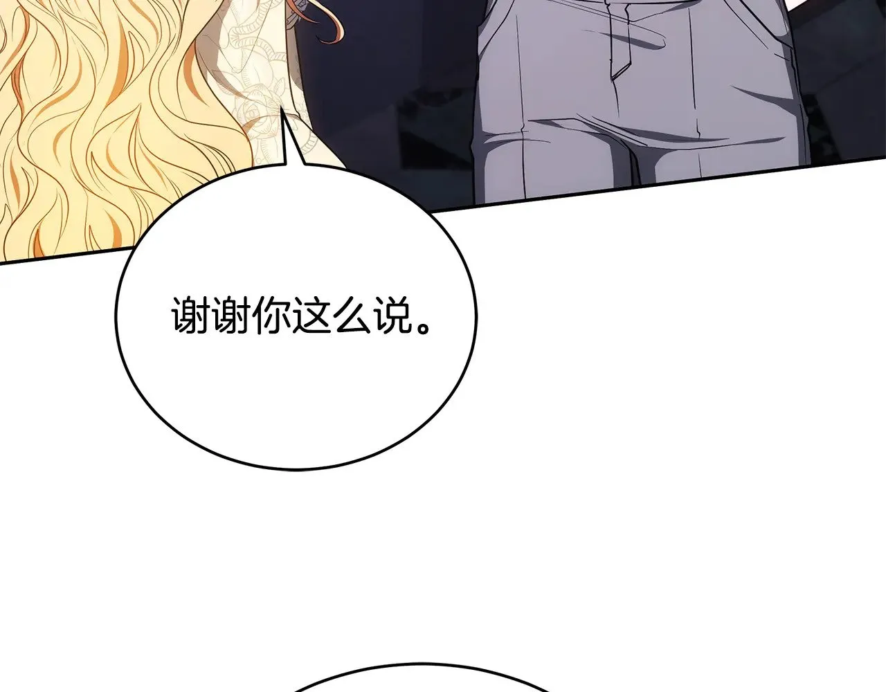 第45话 贪心126