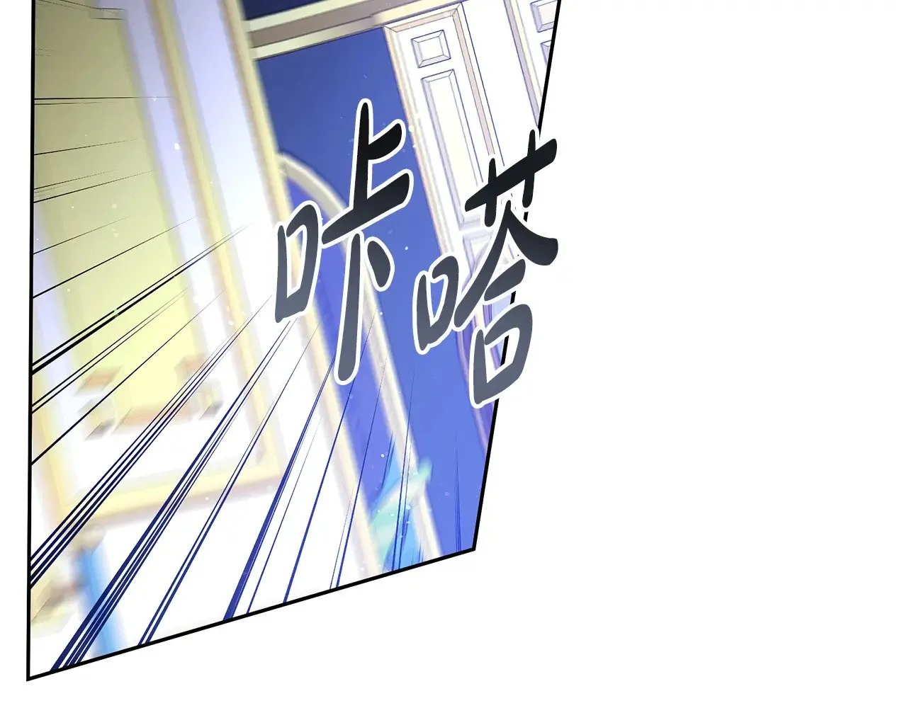第46话 崽崽终开口36