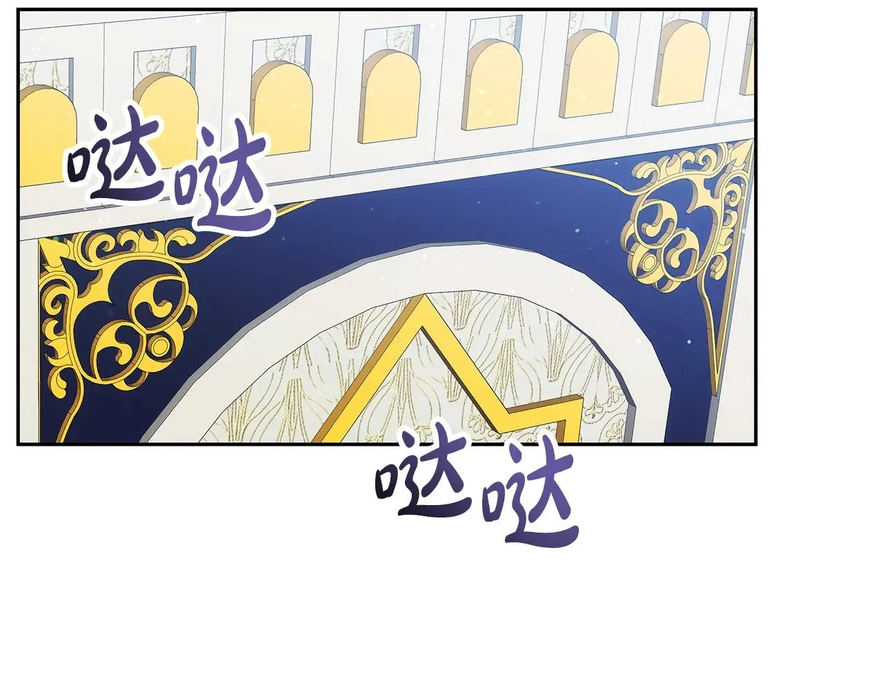 第48话 好混乱140