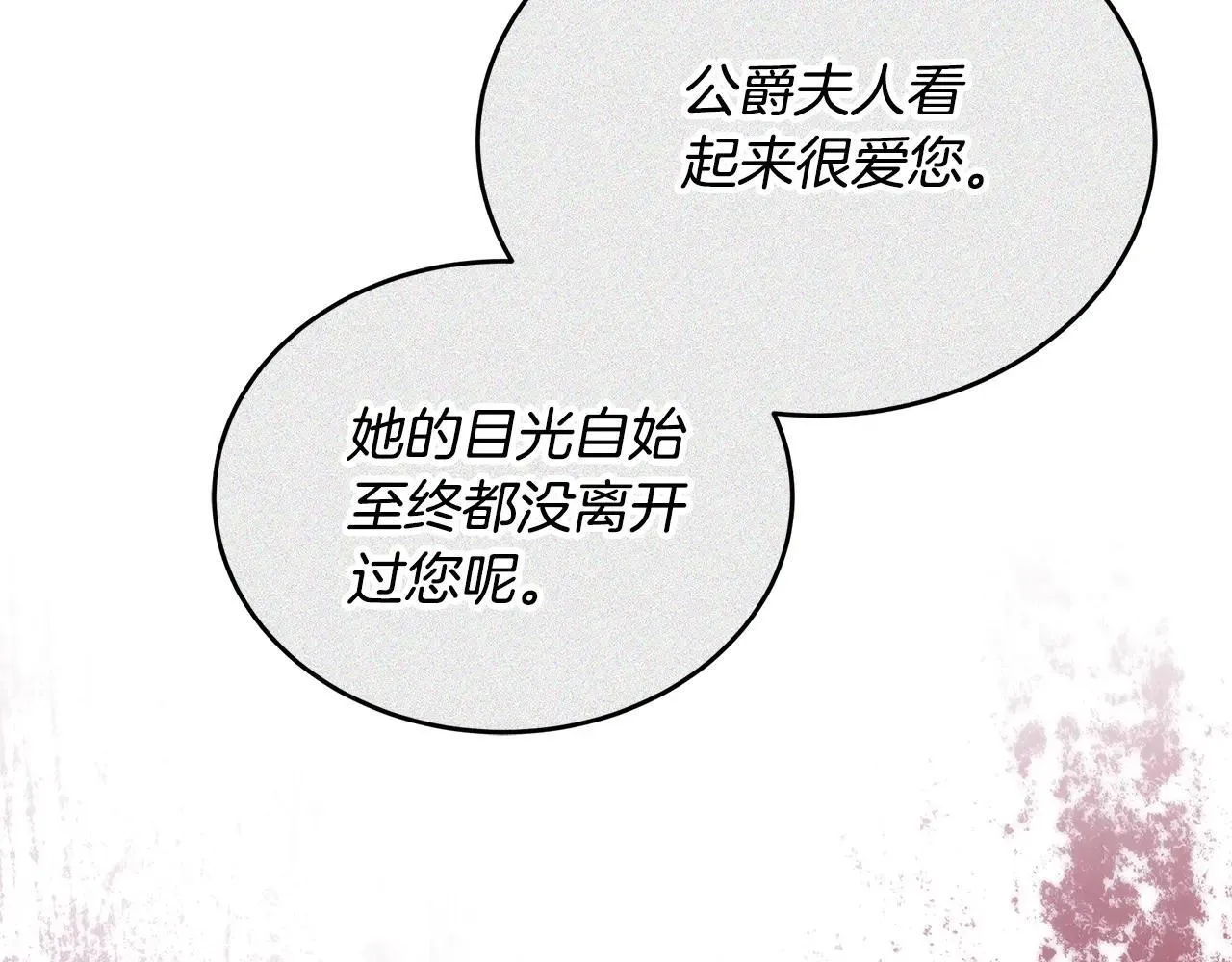 第57话 难道是他？163