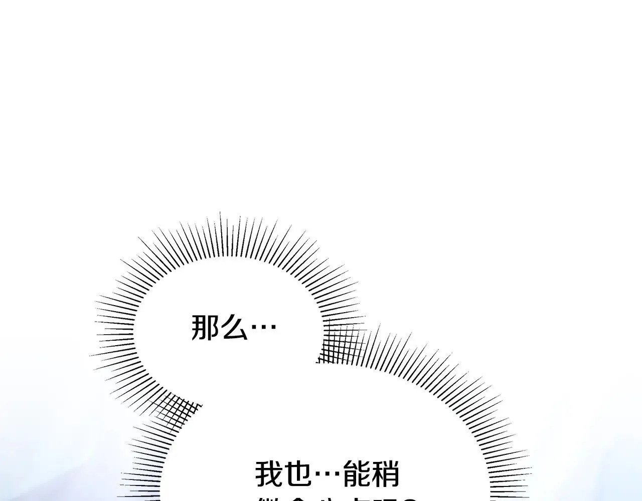 第45话 贪心242