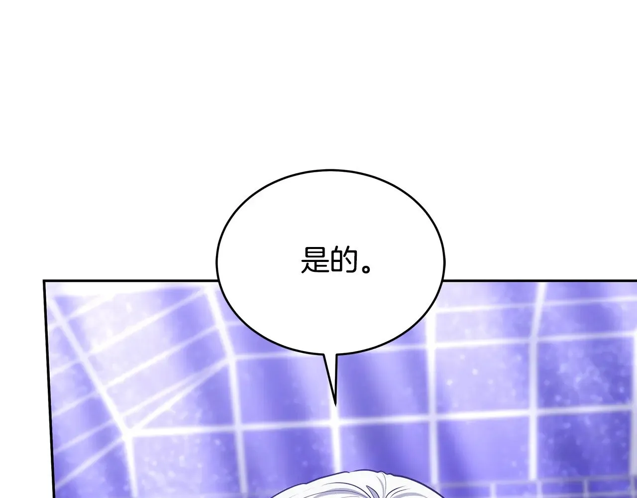 第45话 贪心198