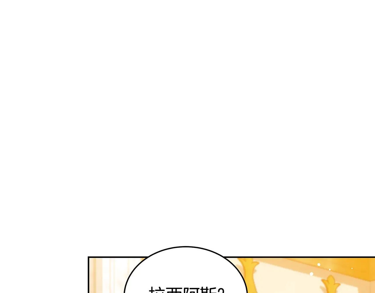 第43话 用行动表示227