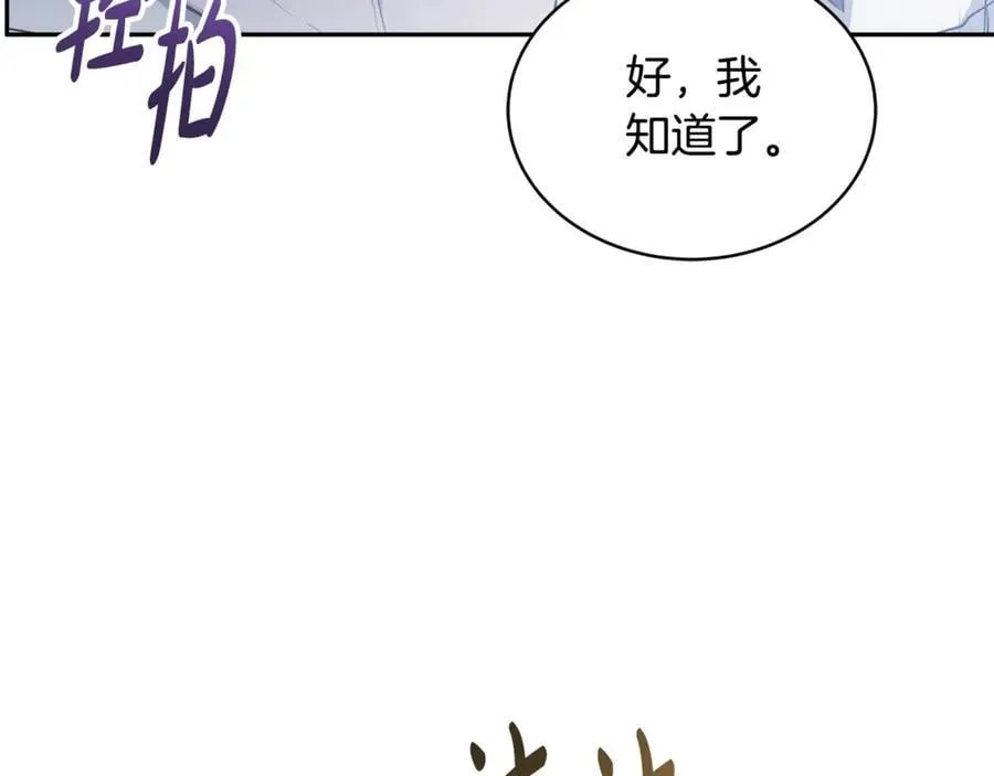 第54话 一辈子的夫妻50