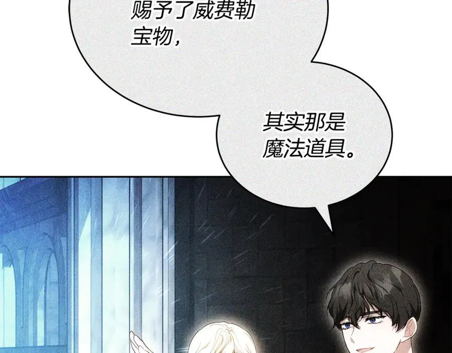 第61话 自责154