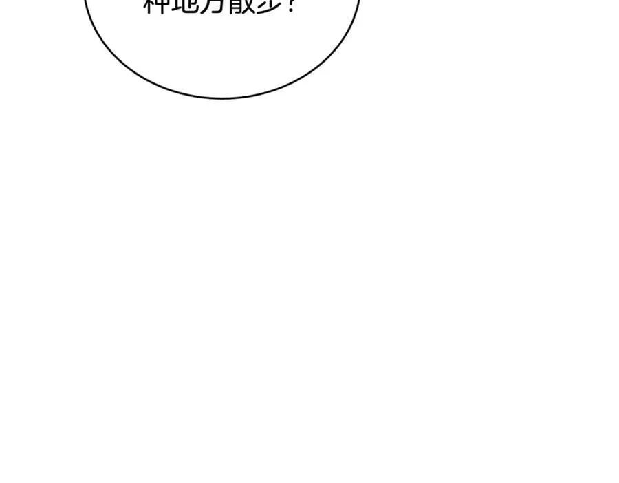 第54话 一辈子的夫妻22