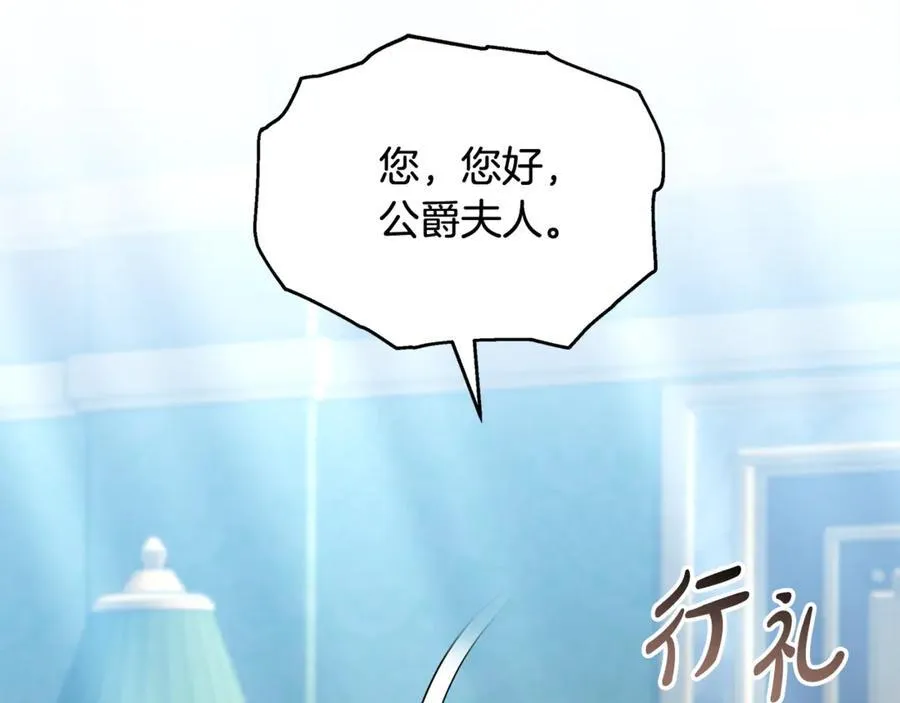 第50话 给崽崽回礼107