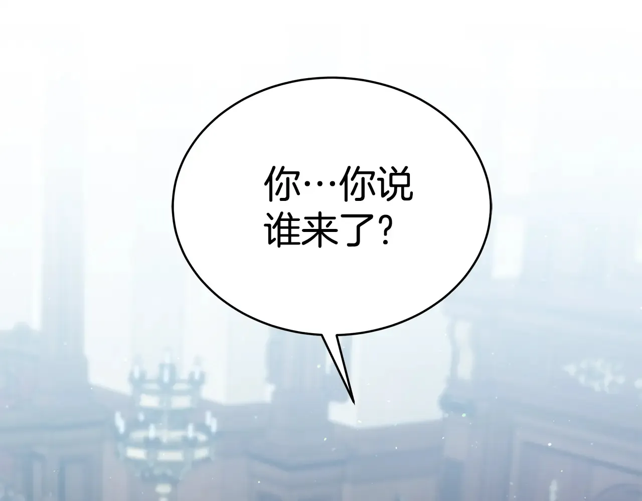第49话 夺回矿山61