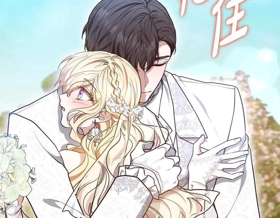 第54话 一辈子的夫妻137