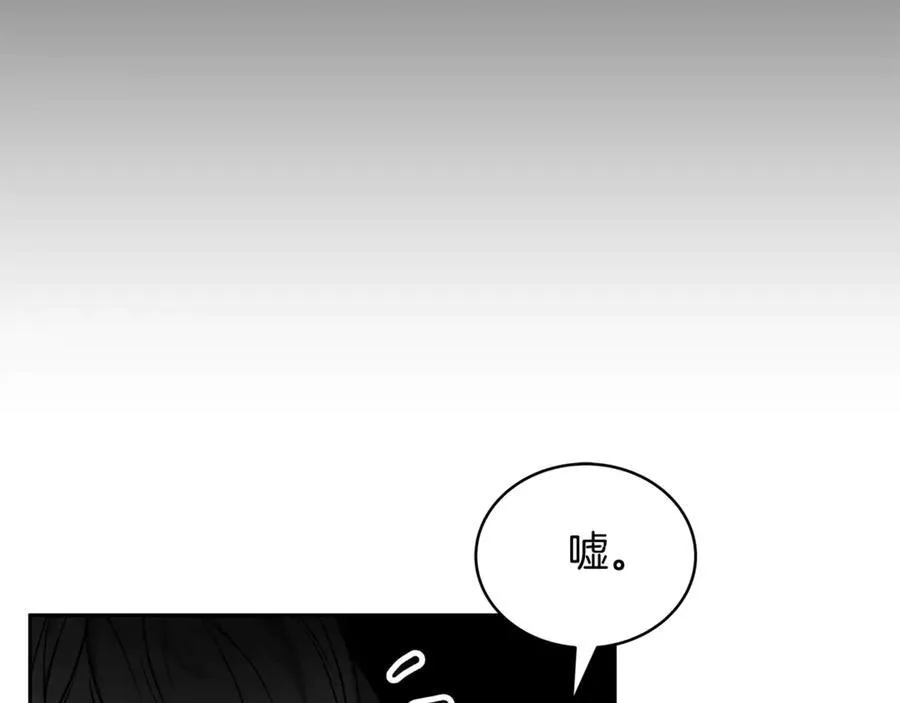 第54话 一辈子的夫妻11