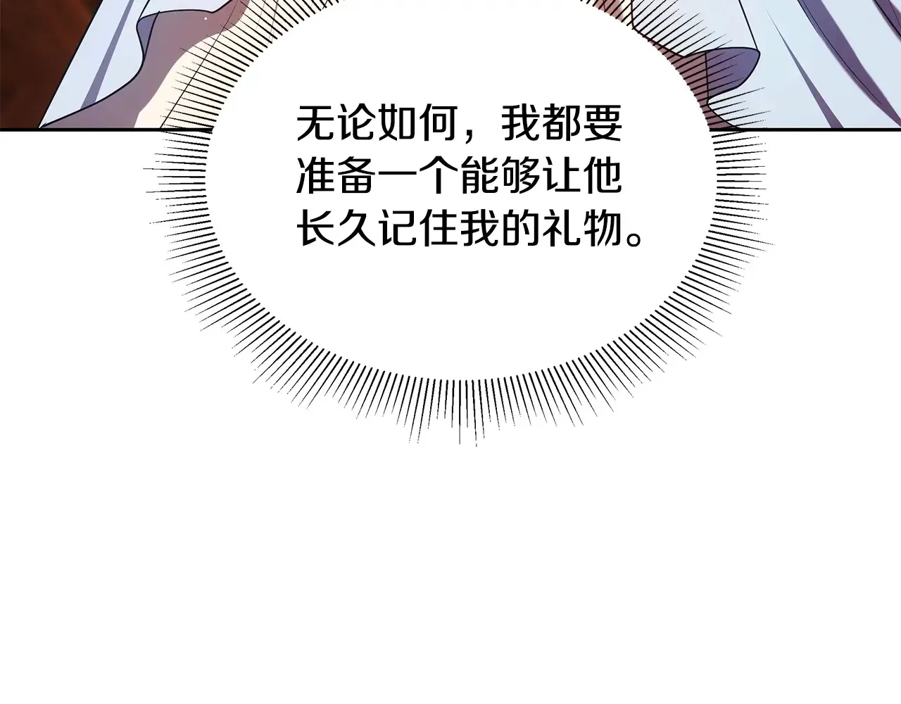 第49话 夺回矿山192