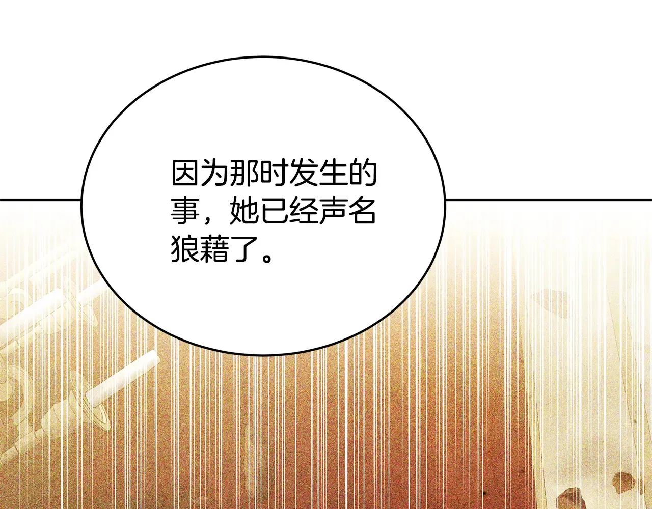 第49话 夺回矿山95