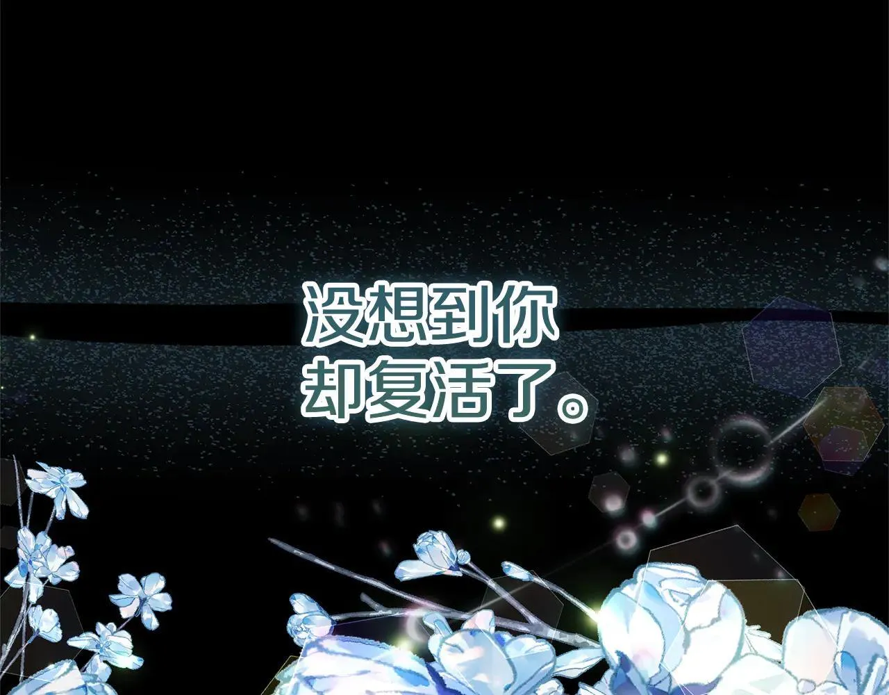 第59话 公妃的过去239