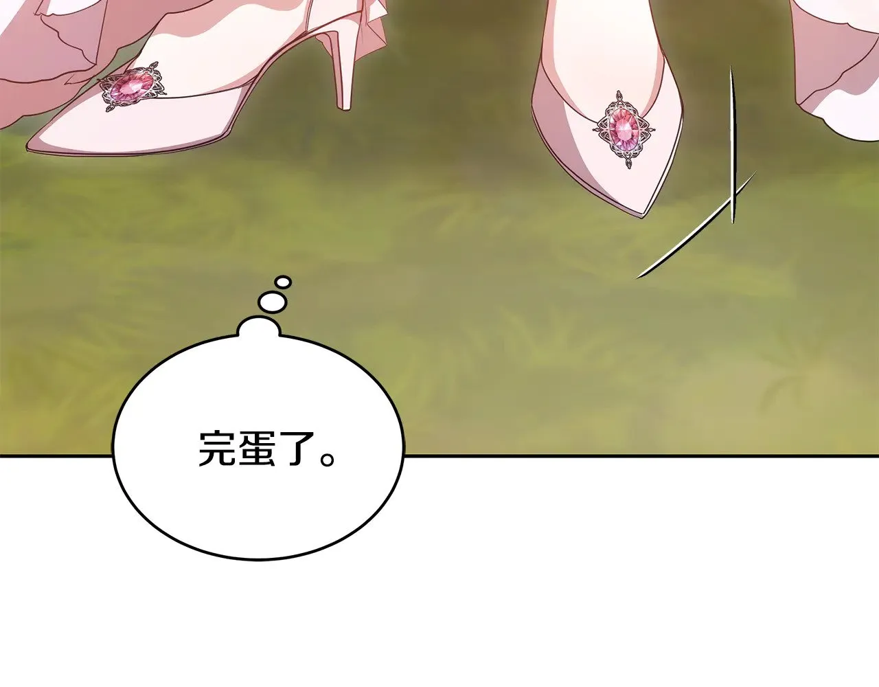 第40话 他是谁？175
