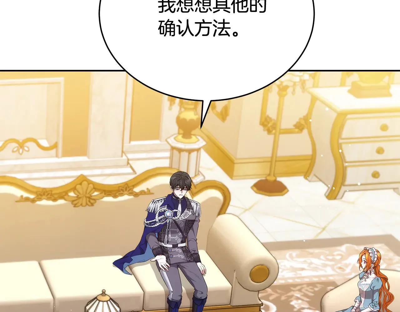 第43话 用行动表示125