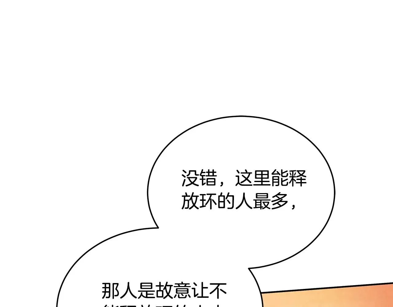 第45话 贪心31