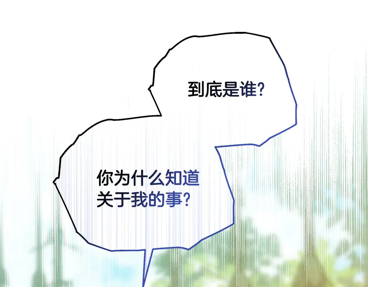 第41话 持枪逼问7