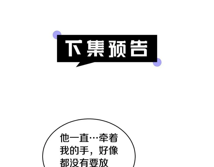 第51话 一起去看雪217