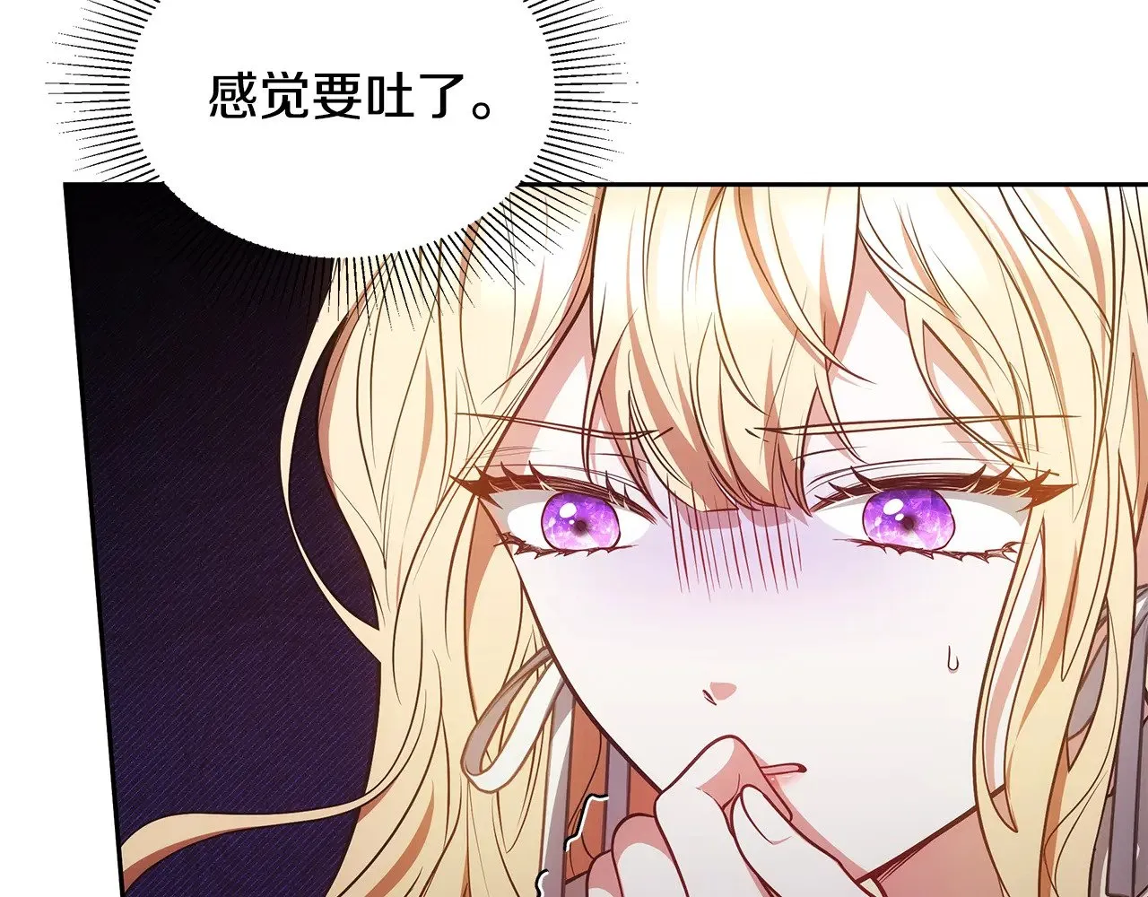 第46话 崽崽终开口33