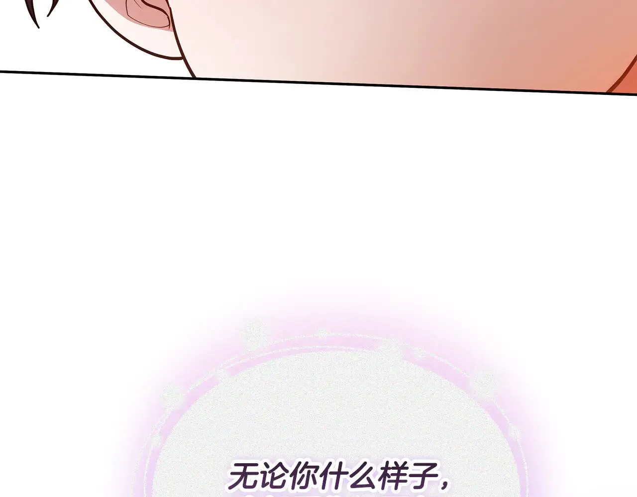 第44话 看雪98