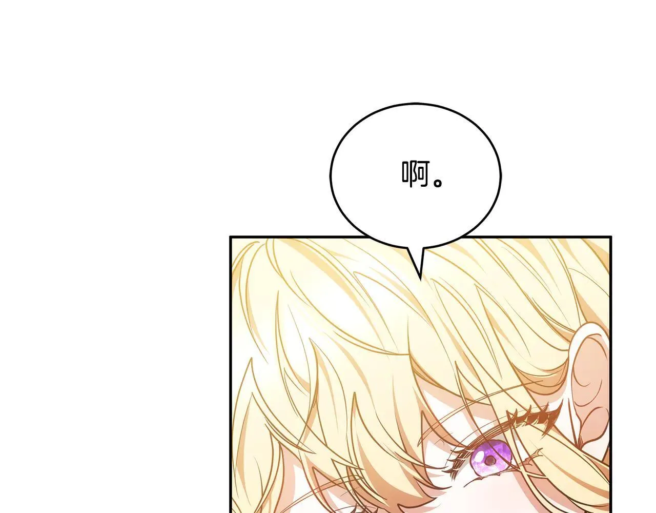 第62话 照亮妈咪的世界45