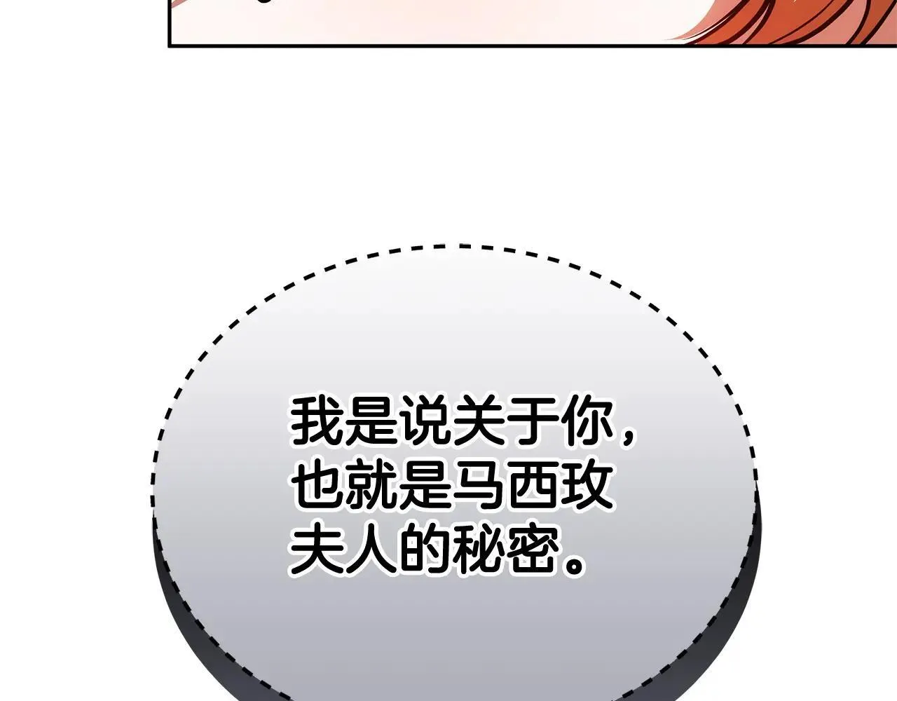 第55话 温馨时刻149