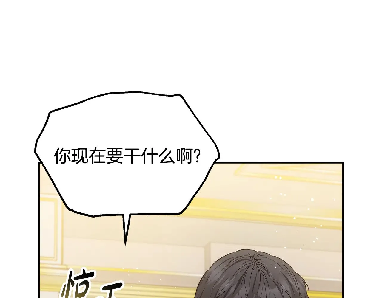 第42话 守护老婆213