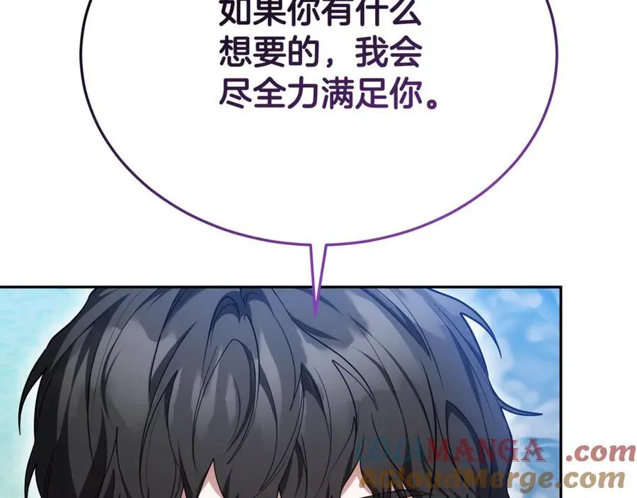 第52话 不会放你走120
