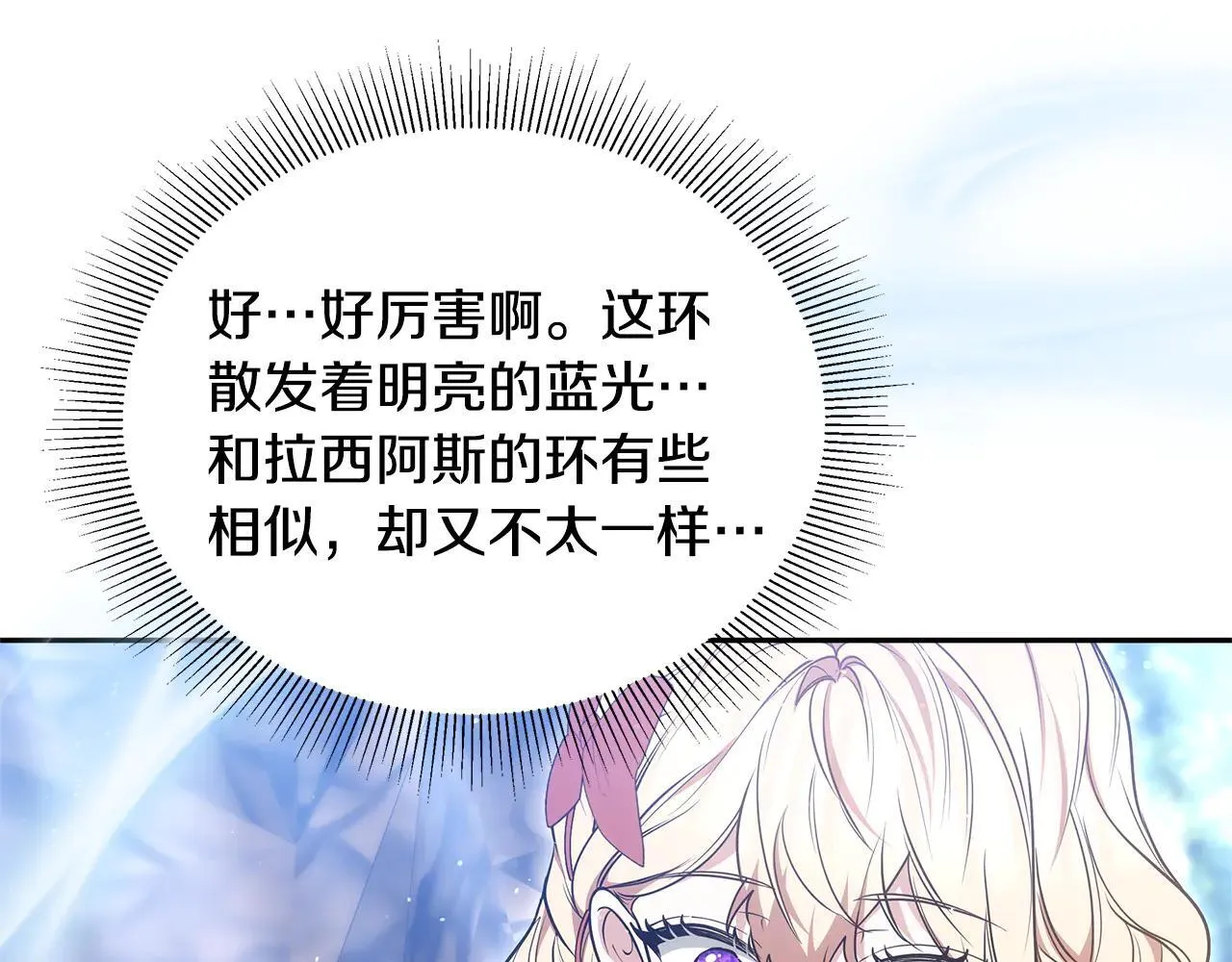第62话 照亮妈咪的世界187