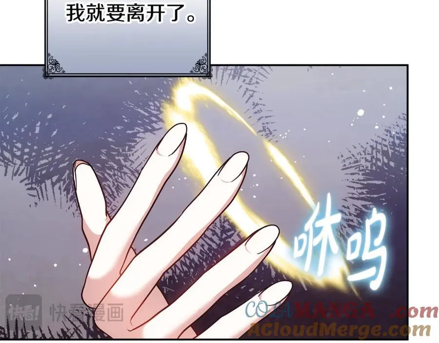第51话 一起去看雪108