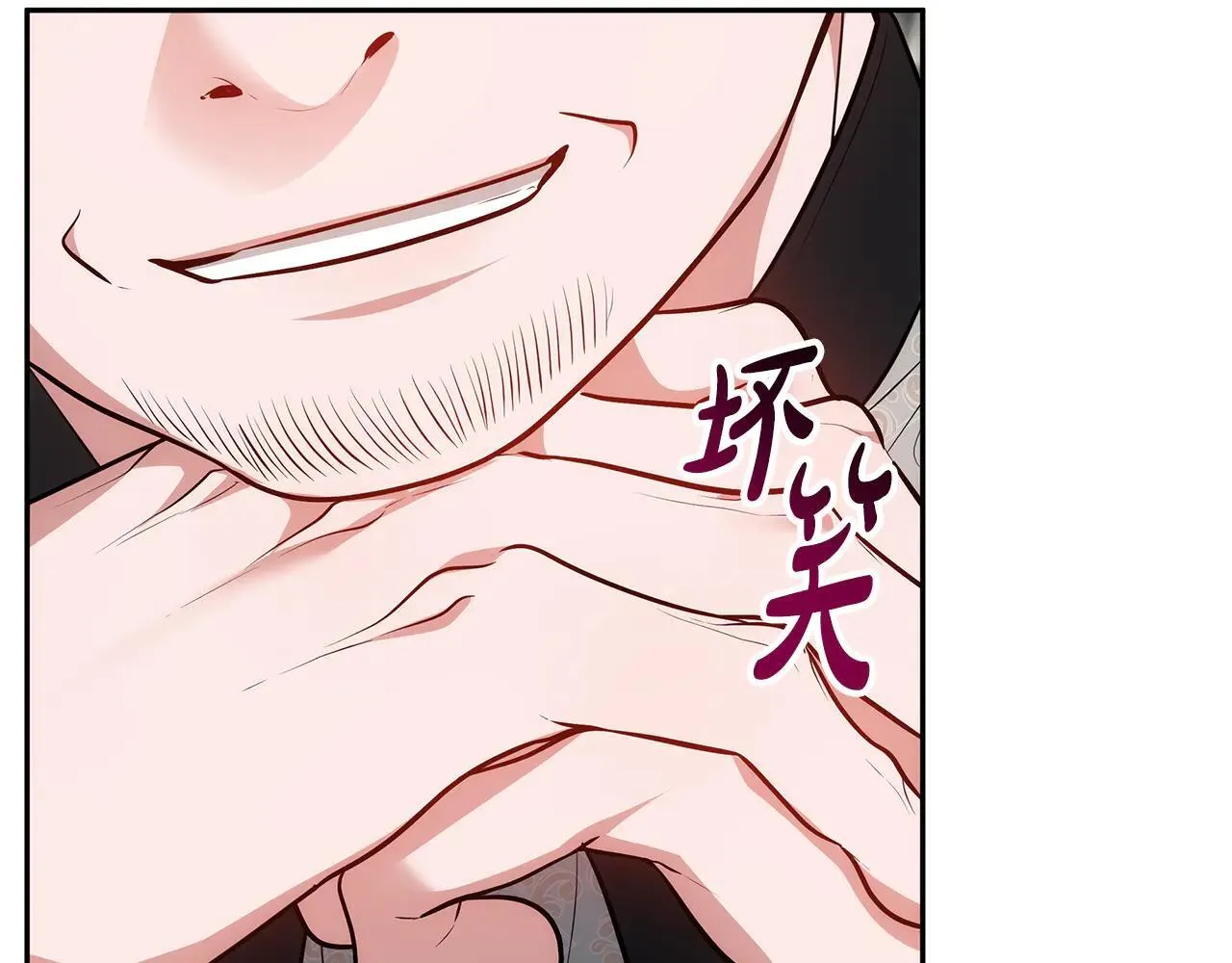 第59话 公妃的过去73