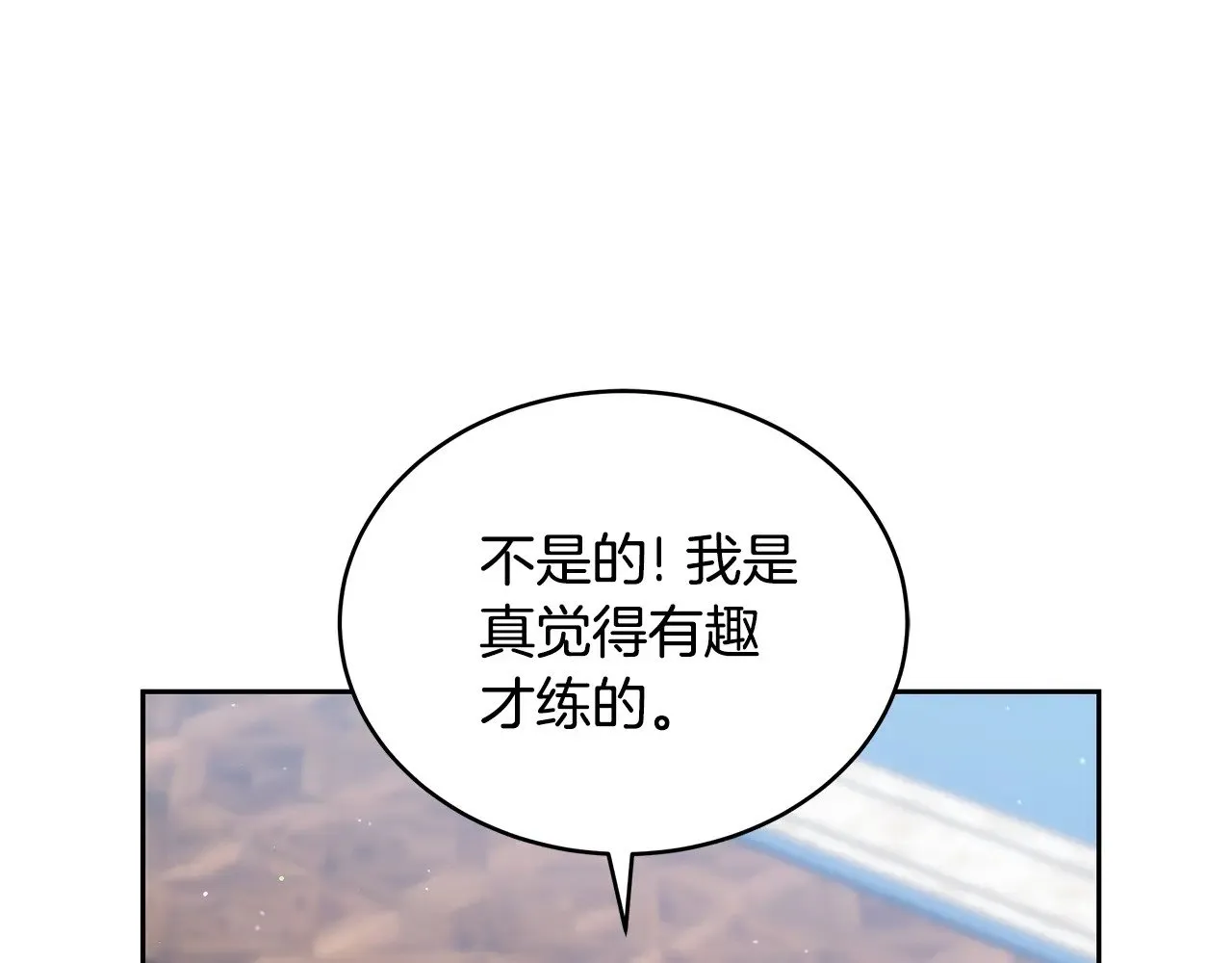 第48话 好混乱174