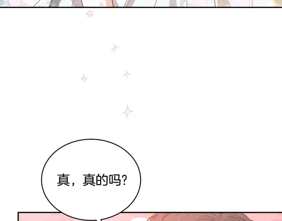 第51话 一起去看雪98