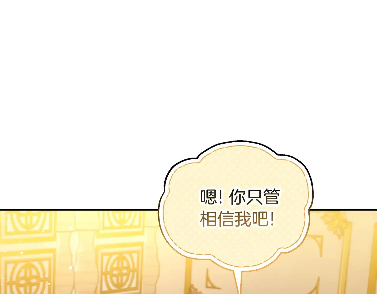 第43话 用行动表示194