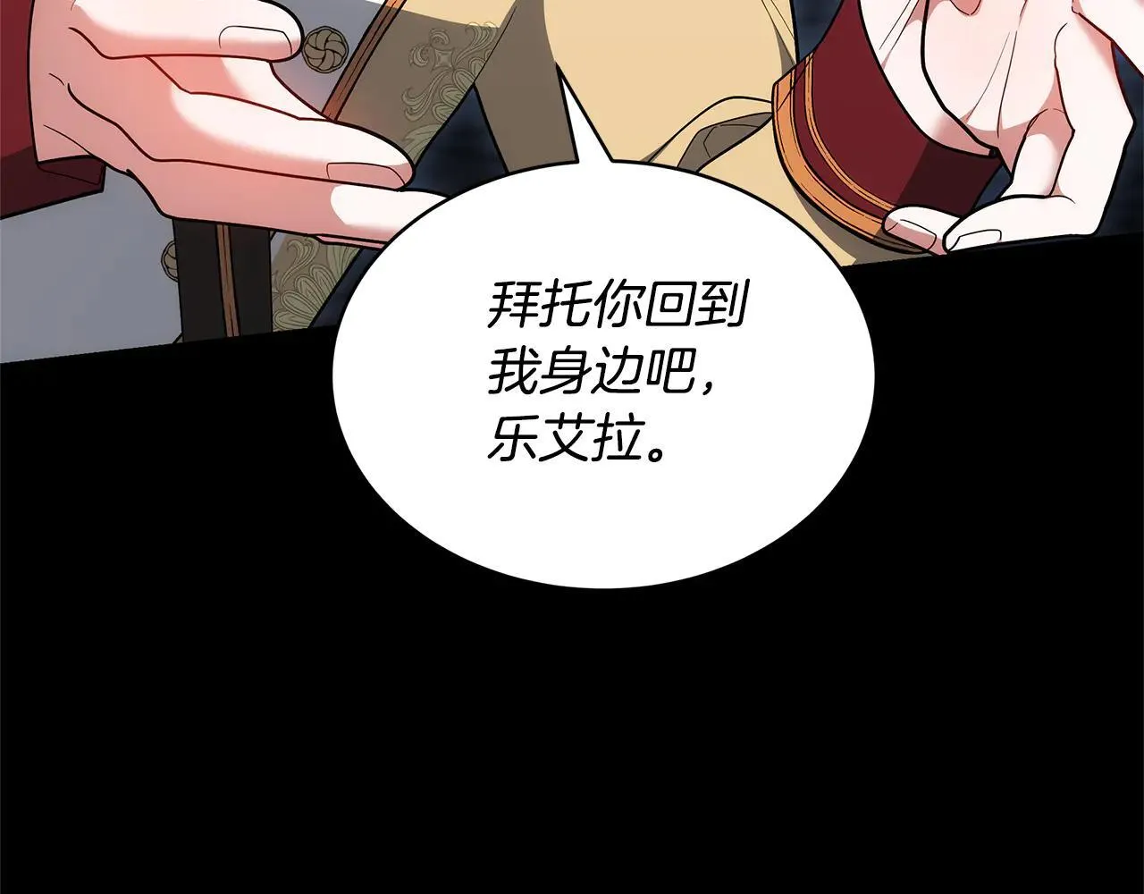 第59话 公妃的过去154
