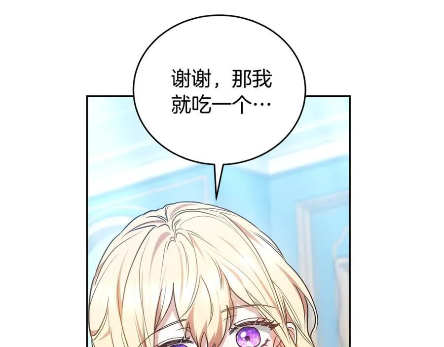 第50话 给崽崽回礼181