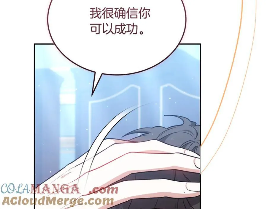 第51话 一起去看雪92