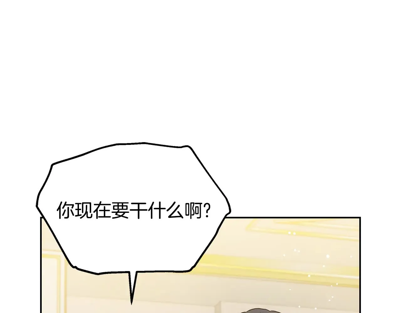 第43话 用行动表示27