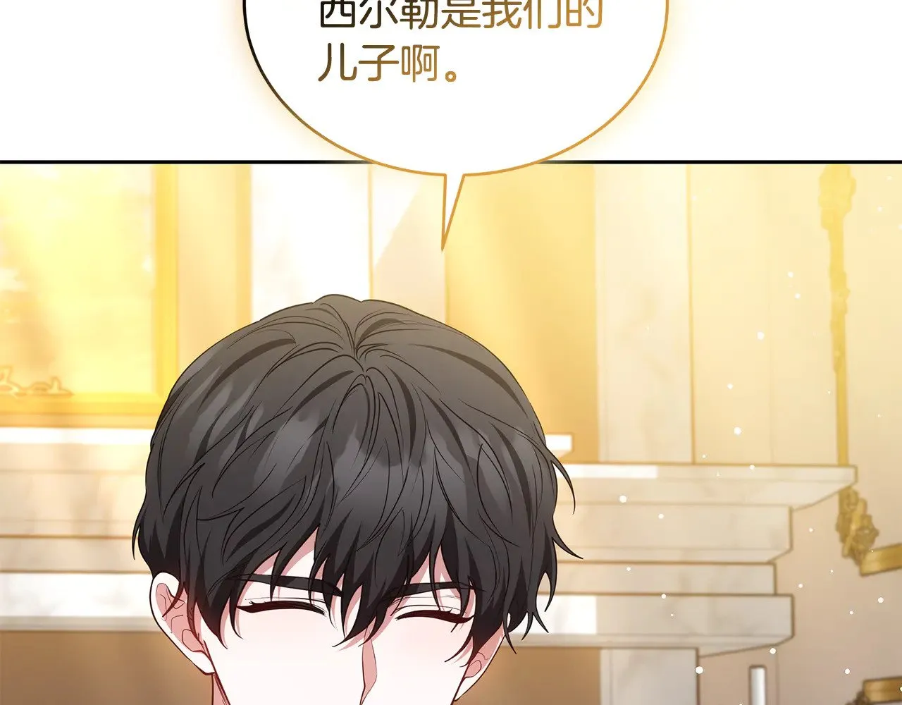 第43话 用行动表示130