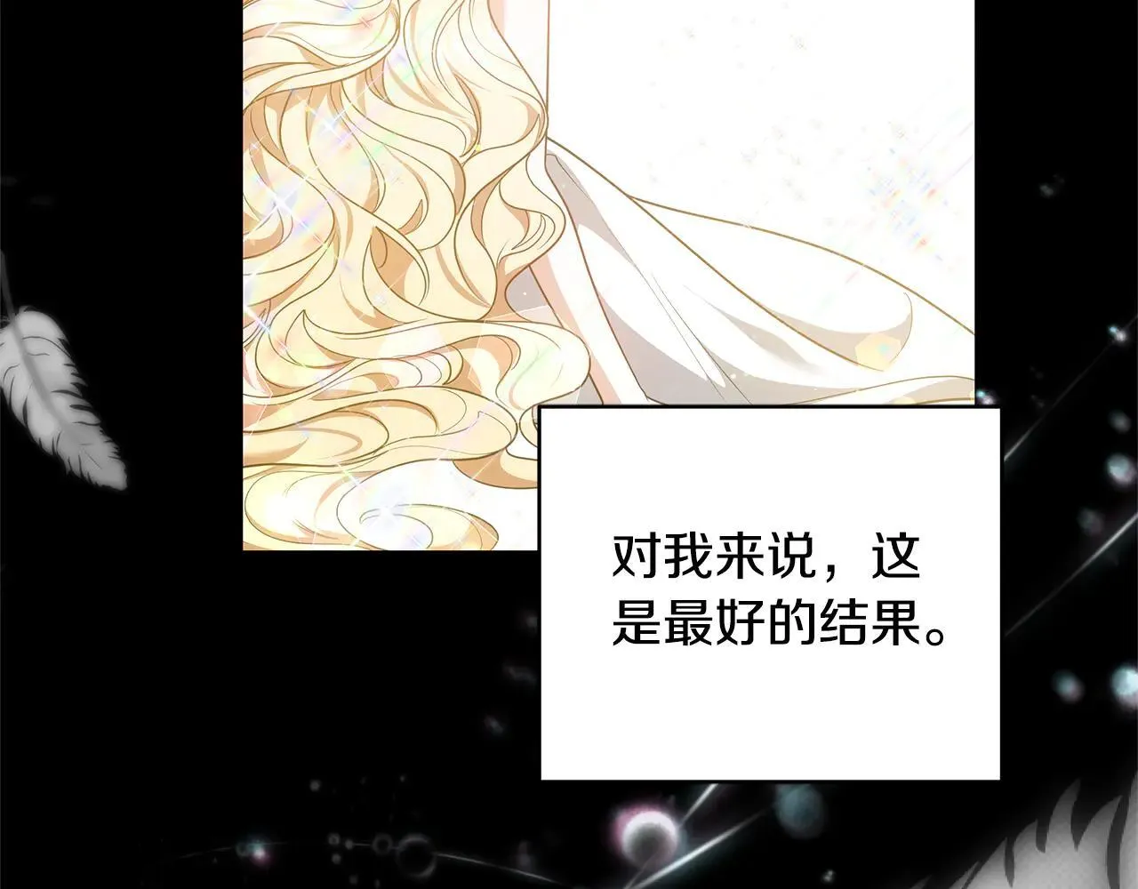 第60话 重新成为我的小猫100