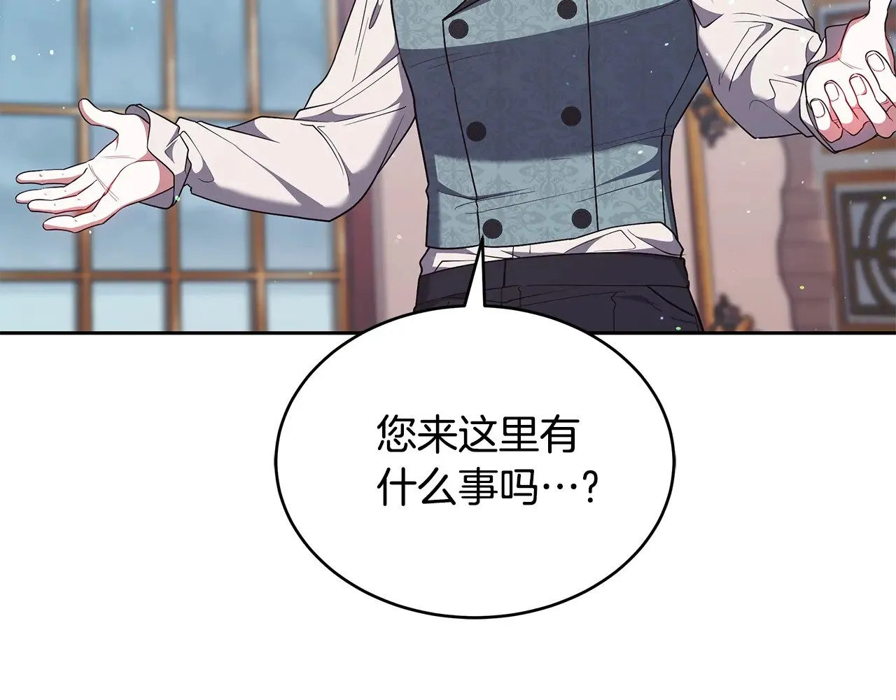第48话 好混乱220