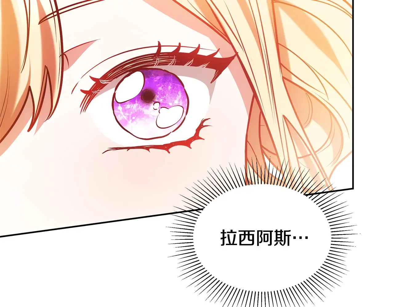 第49话 夺回矿山220