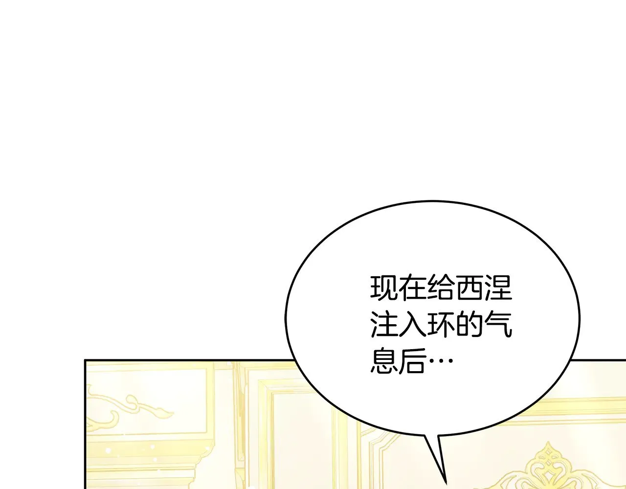 第42话 守护老婆159