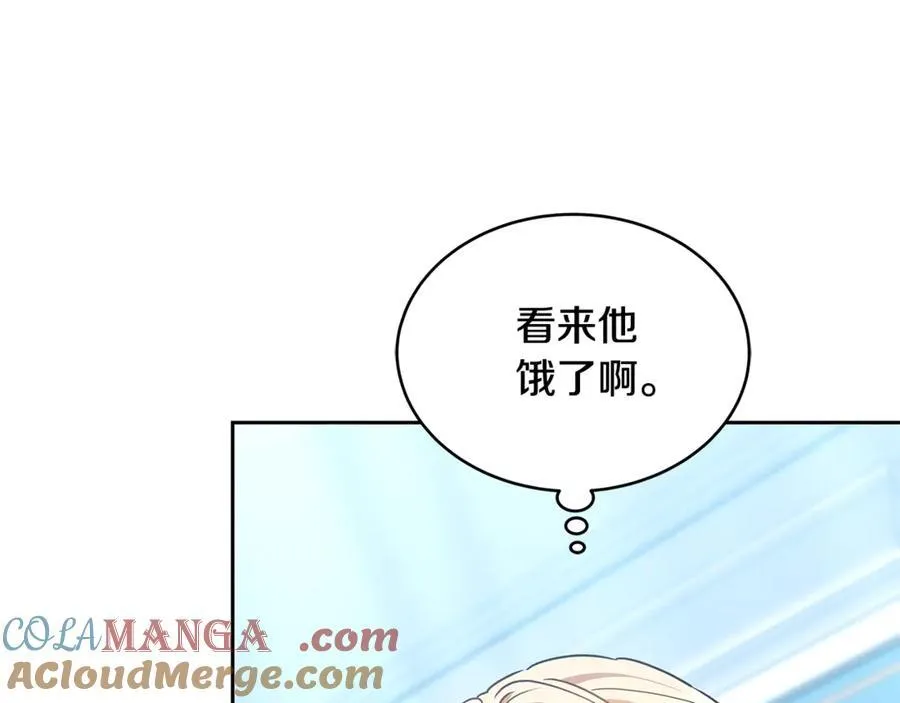 第50话 给崽崽回礼168