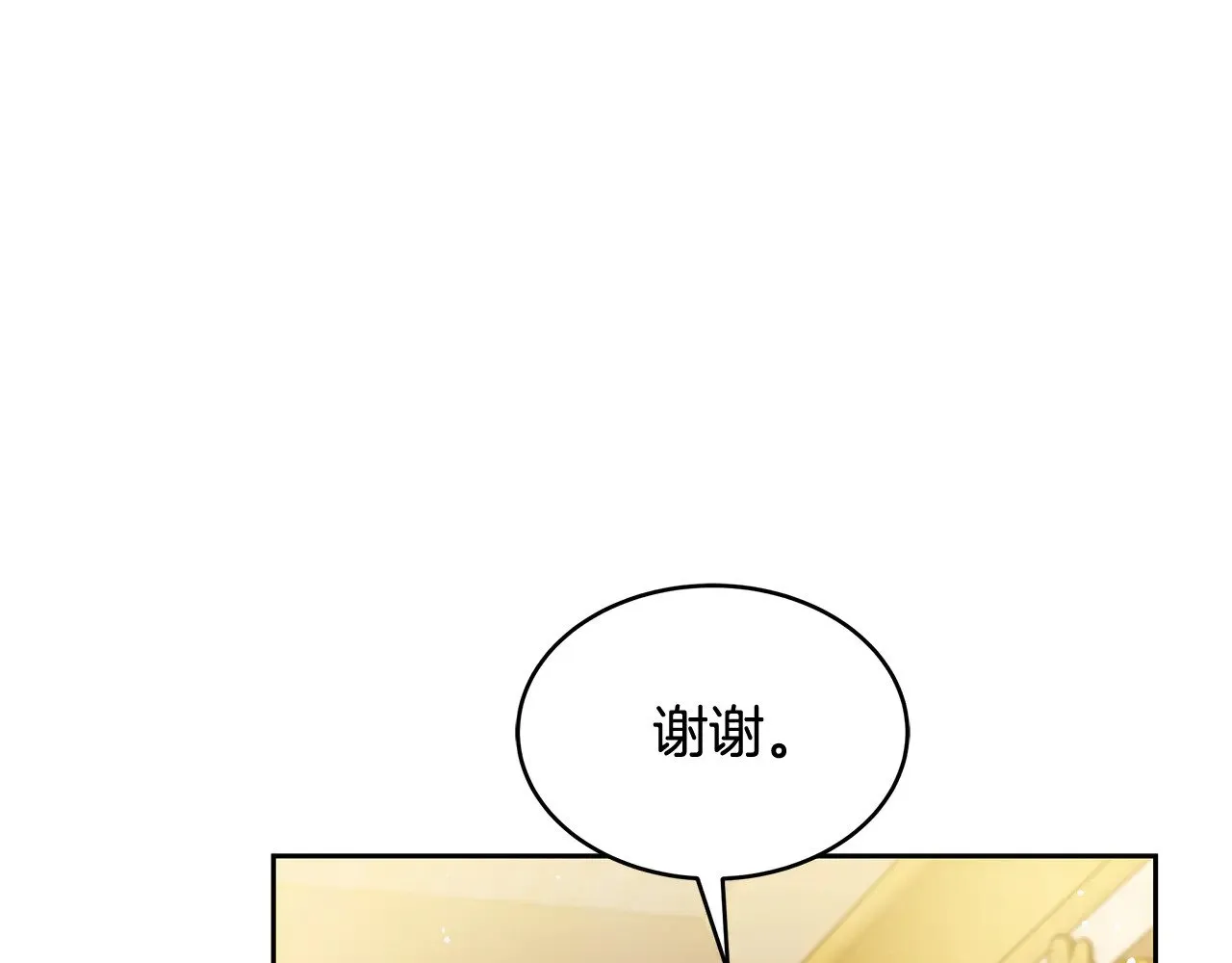 第43话 用行动表示127