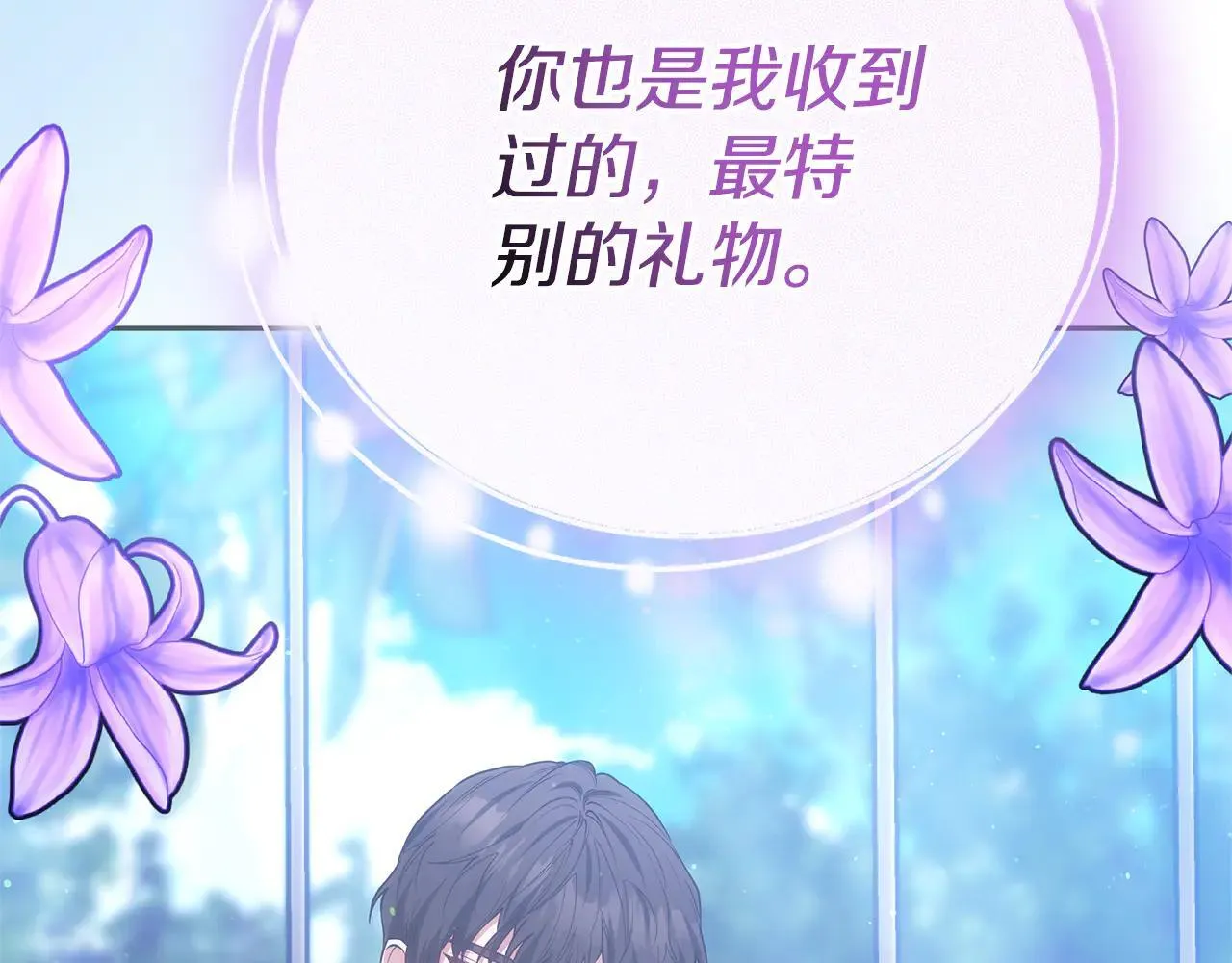第58话 惊悚发言170