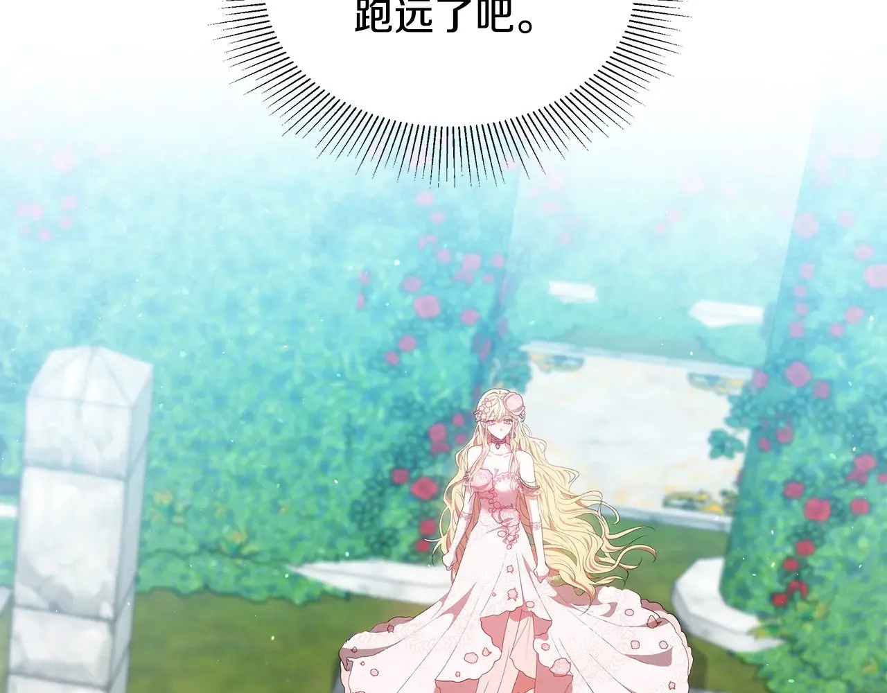 第41话 持枪逼问105