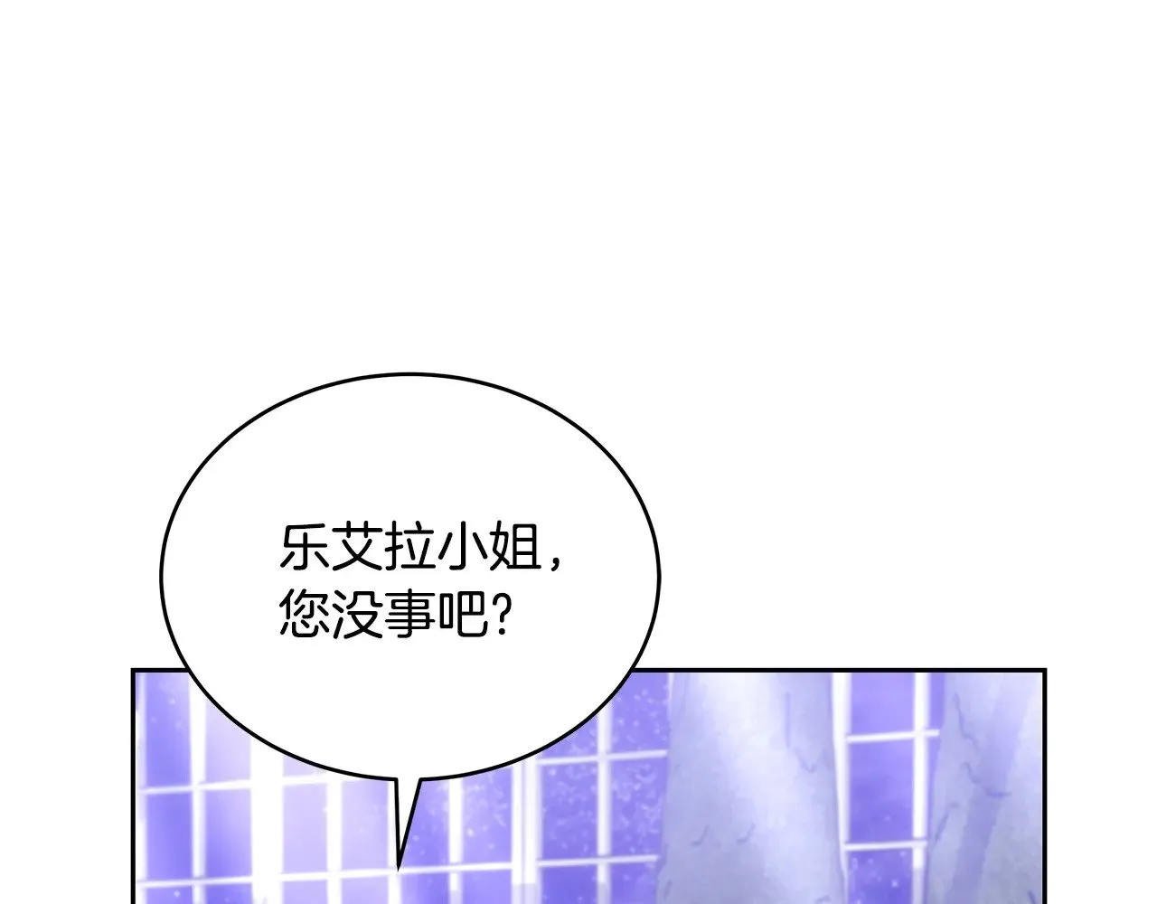 第45话 贪心206